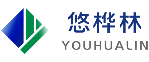 已投企業(yè)悠桦林(lín)完成億元C輪融資，引領智能制造時(shí)代供應鏈計(jì)劃升級