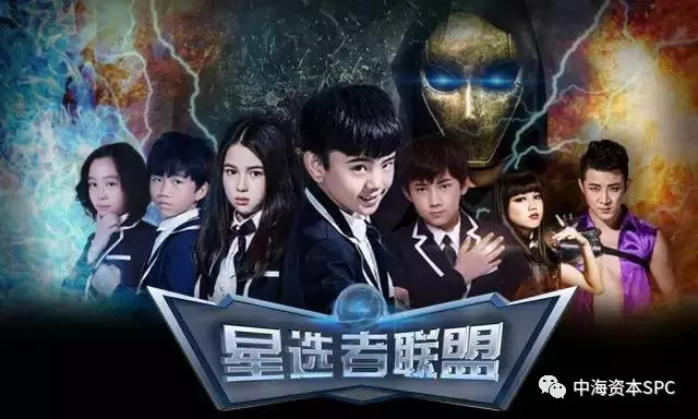 《星選者聯盟》單周破千萬 第二季呼之欲出